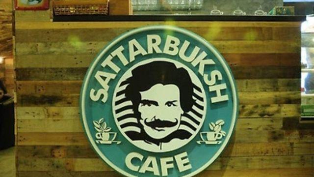 스타벅스가 소송 건 사람.