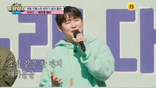 진욱, 순댓국집 알바→'고장난 벽시계' 무대까지 훈훈함 그자체('트랄랄라 유랑단')
