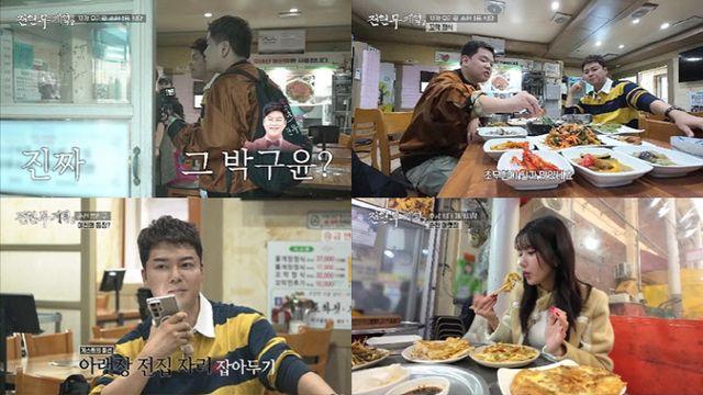 곽튜브 