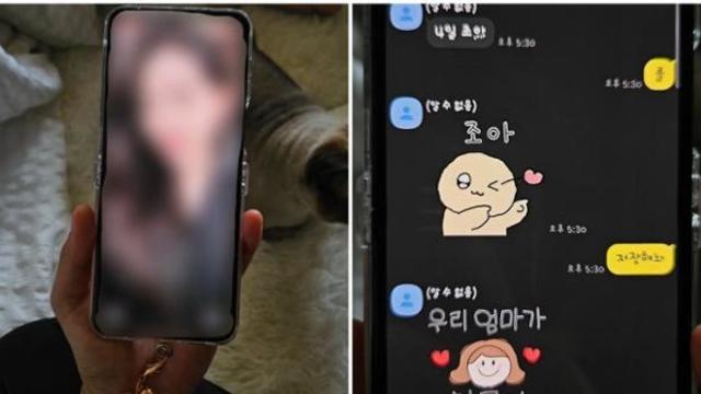 집착이 부른 '파국'…대학생 김레아는 어쩌다 참혹한 교제 살인범 됐나..