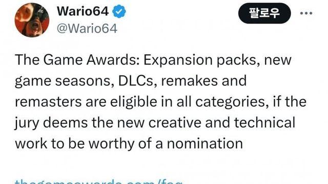 이번 더 게임 어워드에선 