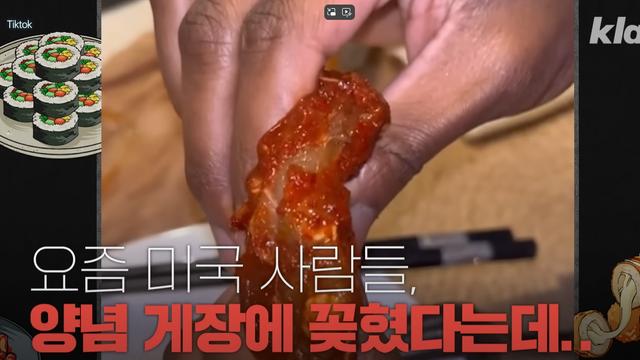 미국에서 대박치고 있다는 한국 H 마트??!