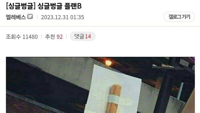 훌쩍훌쩍 남에게 유머글 보여줄때 특