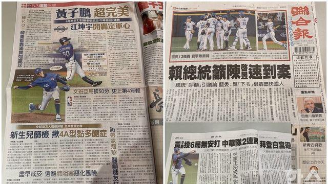 [프리미어12] 신문은 대서특필·경기는 조기 매진… 타이베이서 만난 대만 야구 열기