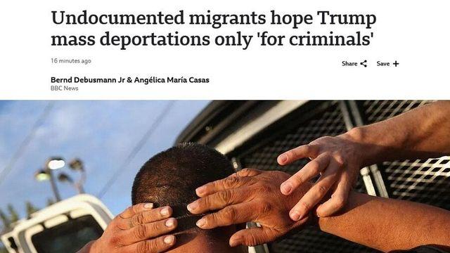 미국의 불법 이민자들 근황 