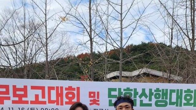 '2024'국민의힘 대구시당 단합대회(팔공산)에서 KOREA 태권도유네코 등재를 기원하는 챌린지 행사 실시