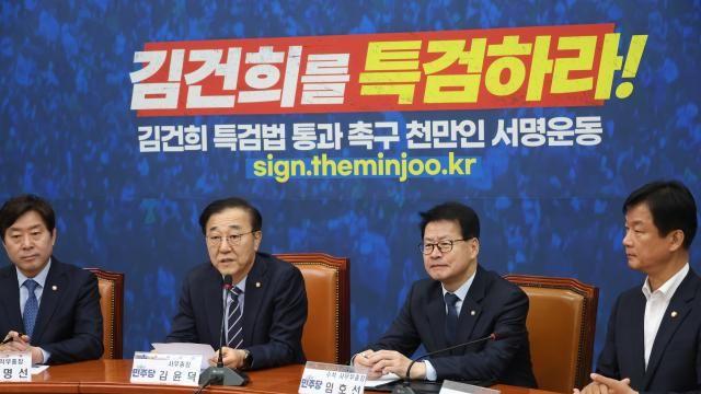 민주, 李 '사법리스크 현실화' 당혹...