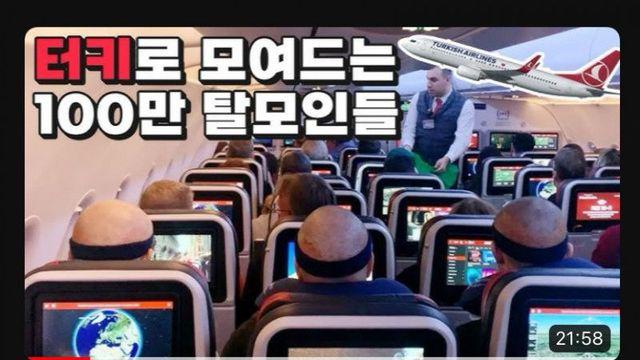 거부할수 없는 썸네일.