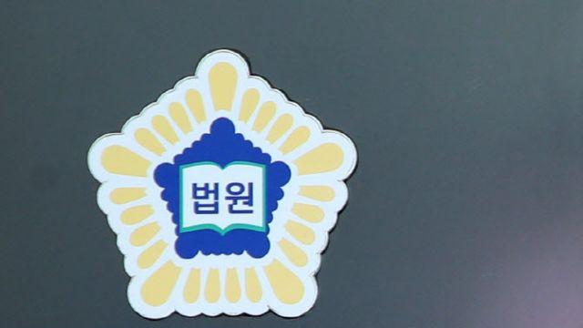 무면허 뺑소니 후…친구에게 대리 자백 부탁한 30대, 실형