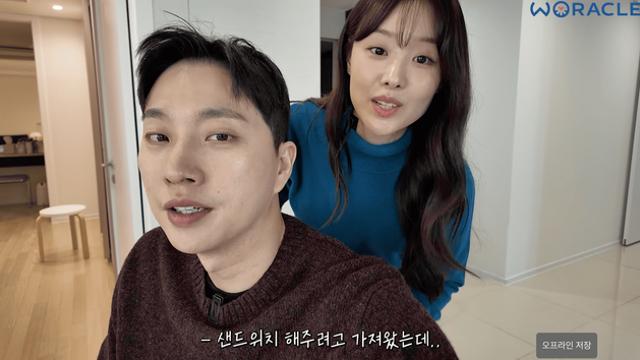 박위, 송지은 위해 요리 