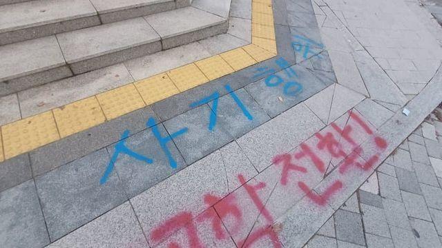 싱붕이 동덕여대 다녀왔다.jpg