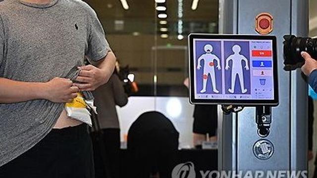 공항서 마약탐지 장비 오류로 30대 여성 생리대까지 벗어 몸수색