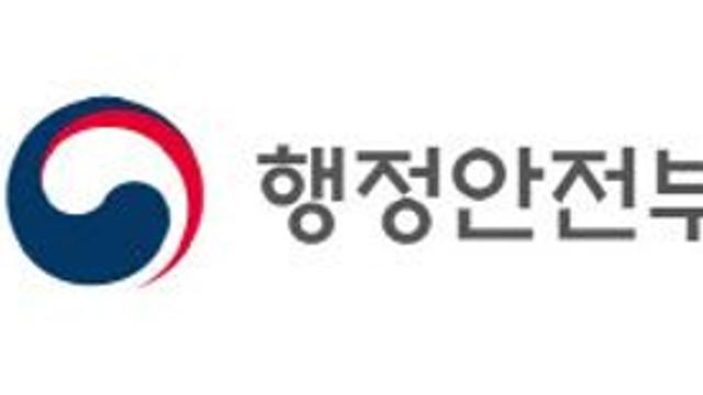 주소정보산업, 국가통계로 관리… 물류·내비 등 활용 기대