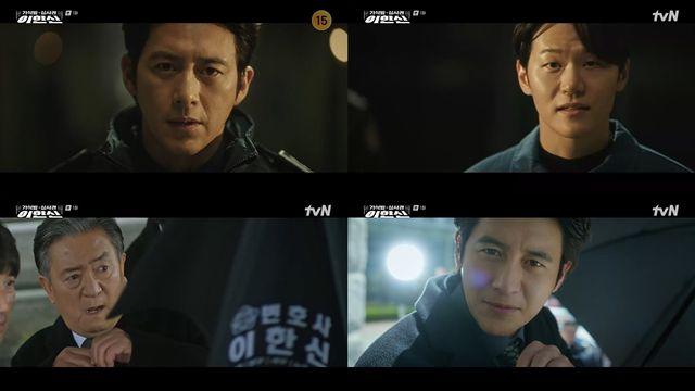 '이한신', 첫방부터 터졌다…예측불허 고수 활약상