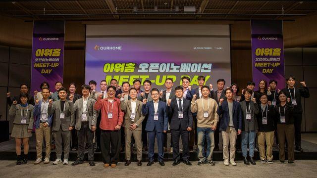 아워홈, 글로벌 푸드테크 스타트업 발굴 오픈이노베이션 개최