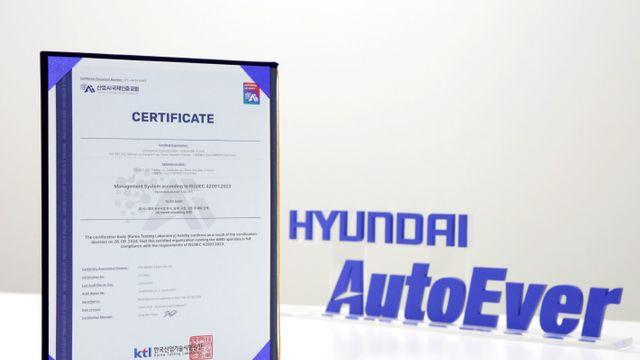 현대오토에버 인공지능기술팀, AI 경영 시스템(ISO/IEC 42001) 획득