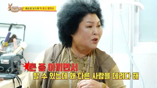 현직 탈북자가 직접 해준 북한식 메이크업..