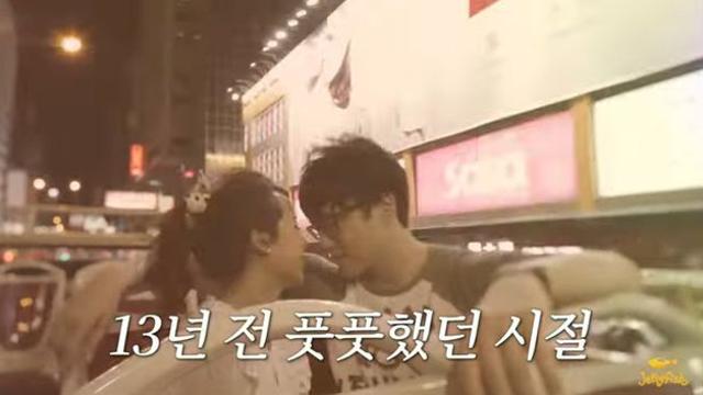 조여정 13년 전 회상 “성시경과 홍콩서 만나자마자 뽀뽀” (성시경)[종합]
