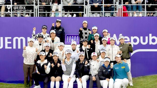 위메이드 '위믹스 챔피언십 2024' 골프 대회 종료...김민선7 선수 우승