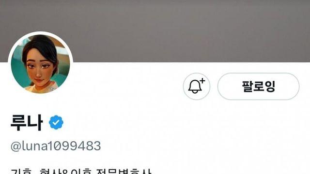 변호사피셜 총학생회가 끝까지 당당한 이유