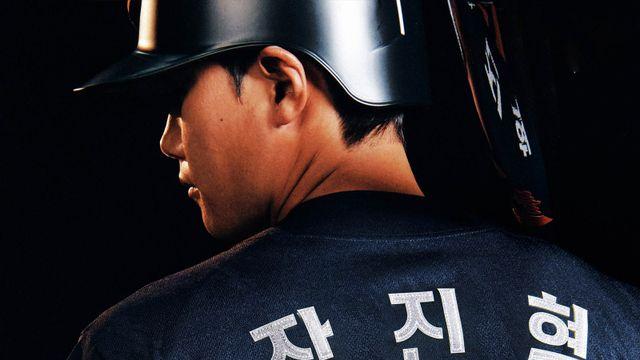 '새 유니폼 모델까지 했는데..' 한화 떠나는 장진혁, '외야 뎁스·주루 강화' KT 레이더망에 꽂혔다 [IS 포커스]