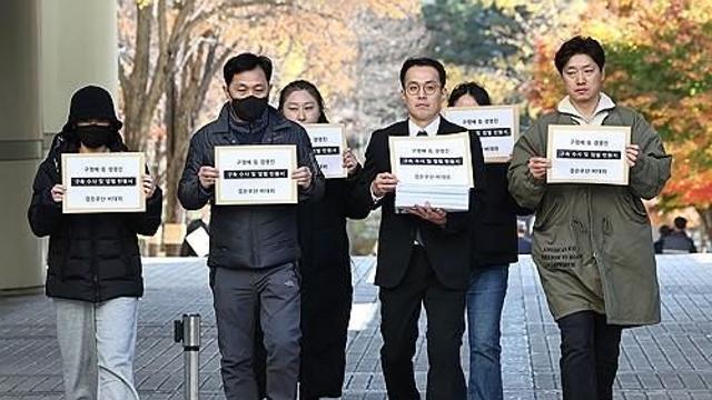 티메프 피해자들 