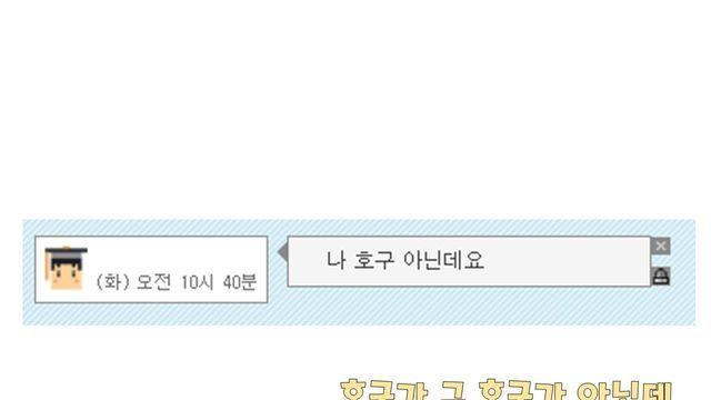 웃대인 남녀 개인정보 조사 결과.