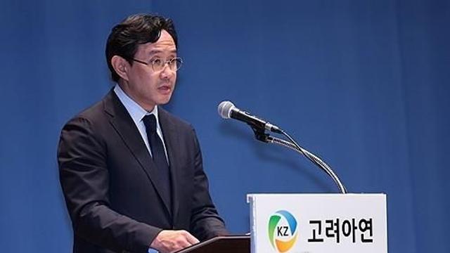 고려아연 '하이니켈 전구체' 국가핵심기술 인정…