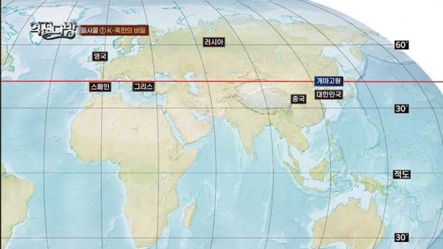 한국이 왜 추울까 K혹한의 비밀