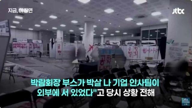 동덕여대폭동에 젠더갈등 가져오는게 웃긴이유!!!