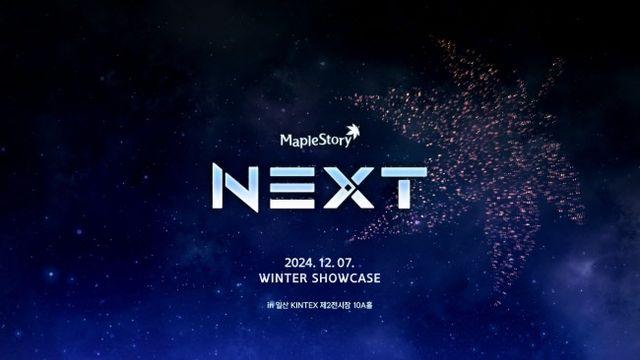 메이플스토리, 겨울 쇼케이스 NEXT 입장권 1분 만에 전석 매진