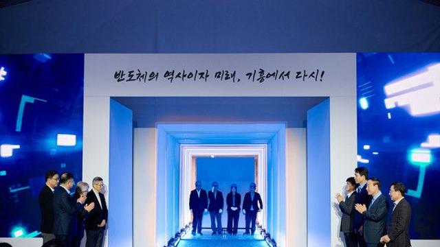 ‘반도체 태동지’서 ‘초격차’ 향해 뛰는 삼성···전영현 “새로운 100년 미래 만들 것”
