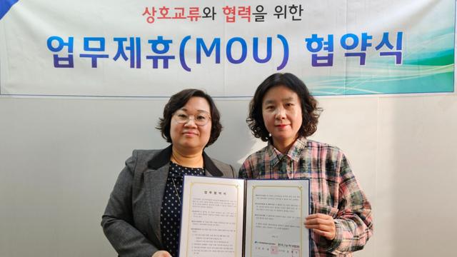 한국AI작가협회, 지역아동센터경기남부지원단과 MOU 체결…