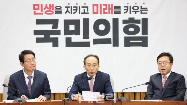 ‘1심 징역형’ 이재명 겨냥한 추경호 “선거비용 반환 실효성 높여야”