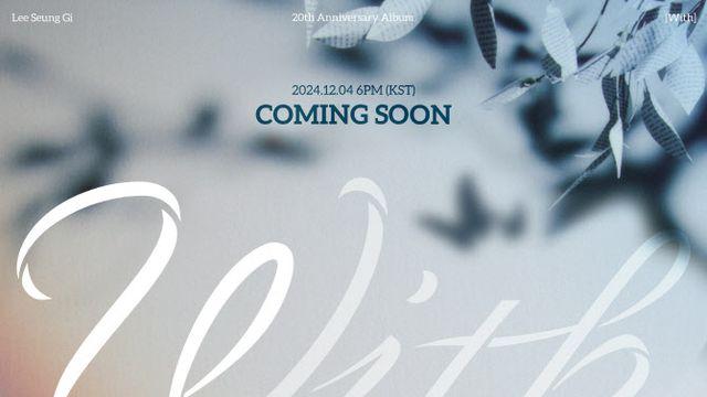 이승기, 가수 컴백… 내달 4일 2주년 앨범 '위드' 발매