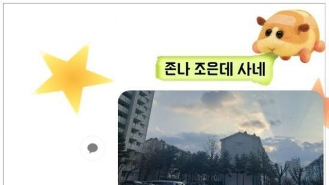 30세중반 아저씨의 친구집 리뷰.