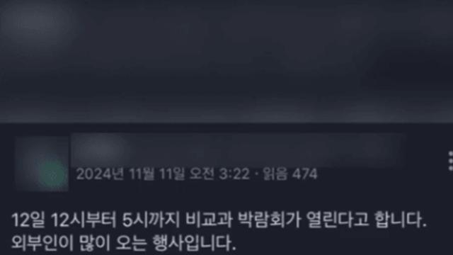 근데 여초는 상관 없어???!