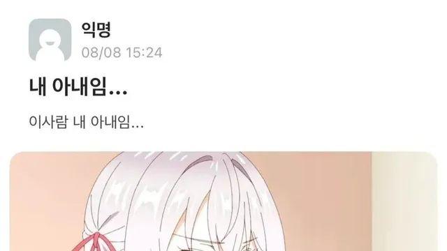 아내 소개 후 메챠쿠챠 능욕당하는 남자!!!