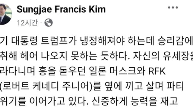 트럼프의 인선은 공화당 상원도 반대???? 할 것이다⋯!