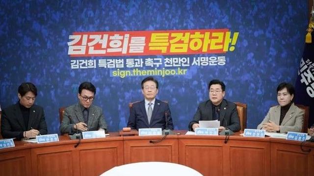 검찰, 이재명 또 기소..민주당 