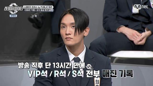 최호종 팀 투표 1위 등극…”VIP석 5분만 매진” 군무 평가는 엇갈렸다 (‘스테파’)