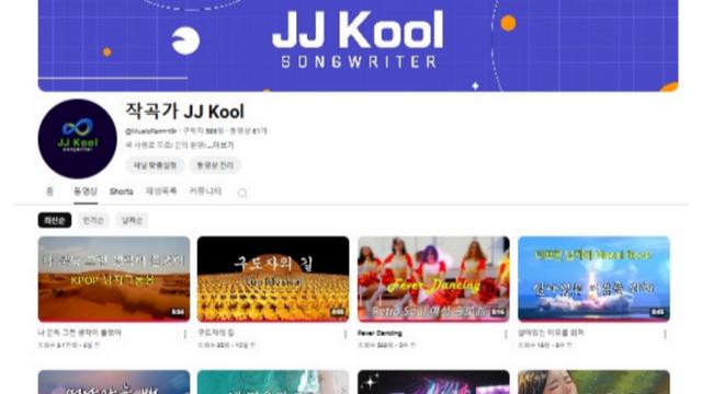 트로트부터 아이돌 노래까지…브이렉스 ‘AI 활용 히트곡 작곡시스템’ 개발