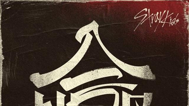 스트레이 키즈, 타블로 손 잡고 컴백…앨범 전곡 멤버 참여 