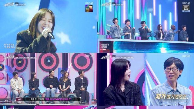 HYNN(박혜원), ‘싱크로유’ 출연…유재석 “노래 기가 막히게 잘해”