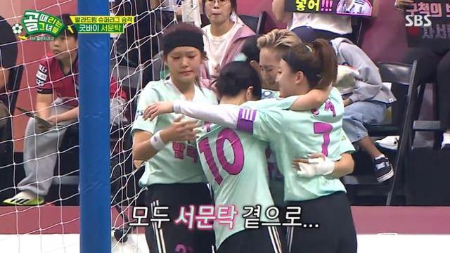 발라드림, 챌린지리그 1위로 ‘다이렉트 승격’→구척장신은 승강 PO行 (‘골때녀’) [종합]
