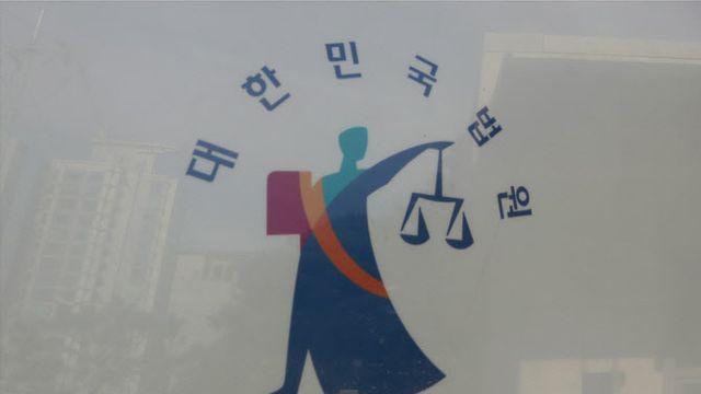 동계청소년올림픽 참가 외국인 코치 추행한 70대, 집행유예