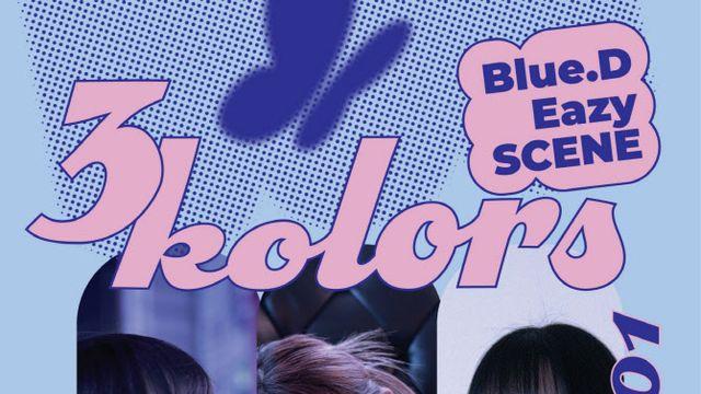홍대여신 뭉친다… 블루디·이지·씬스, 12월 컬래버 콘서트