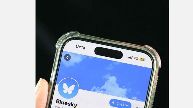 “머스크 꼴보기 싫다.” X 이용자들 ‘블루 스카이’로 대거 이동