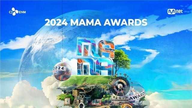 ‘뮤직 비저너리 오브 더 이어’ 신설, K-POP 산업 다각도 살핀다