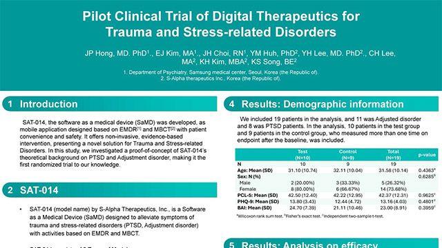 에스알파테라, PTSD 개선하는 디지털 치료기기 검증 임상 결과 발표